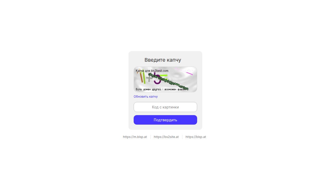 bs2site.at