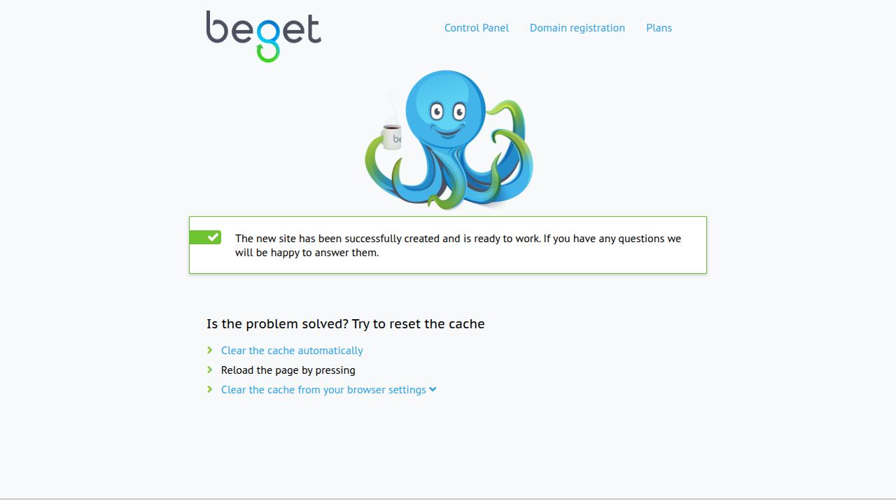 The new site has been successfully created and is ready to work