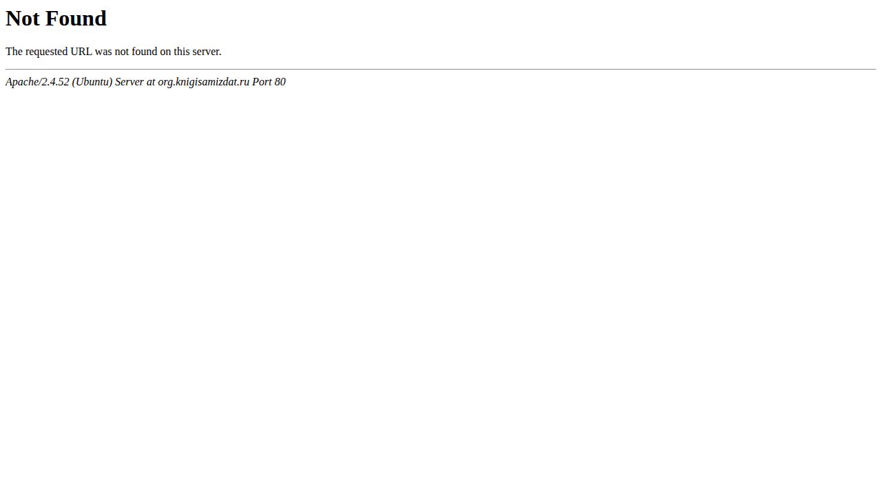 404 Not Found