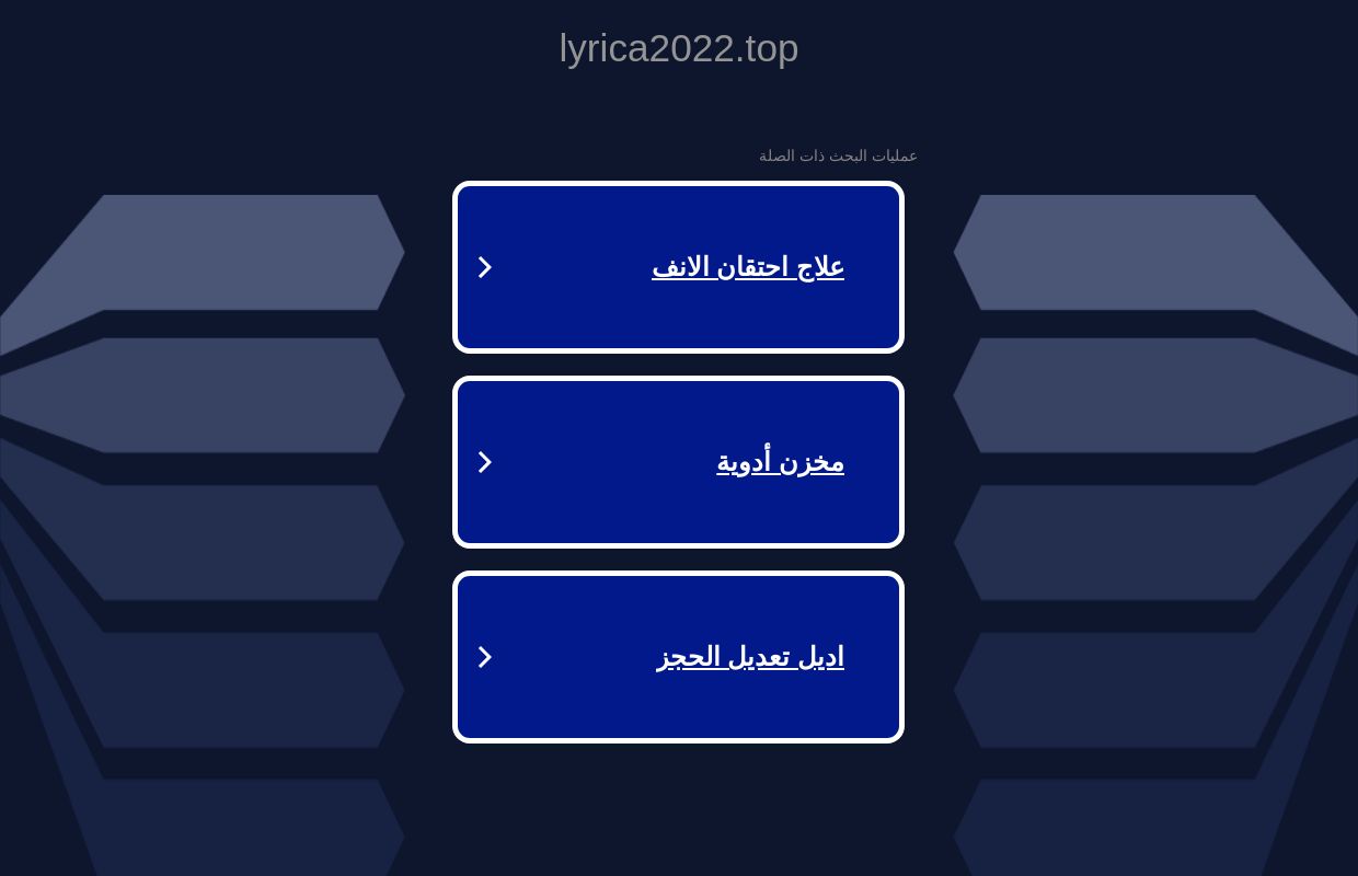 lyrica2022.top - lyrica2022 المصادر والمعلومات.