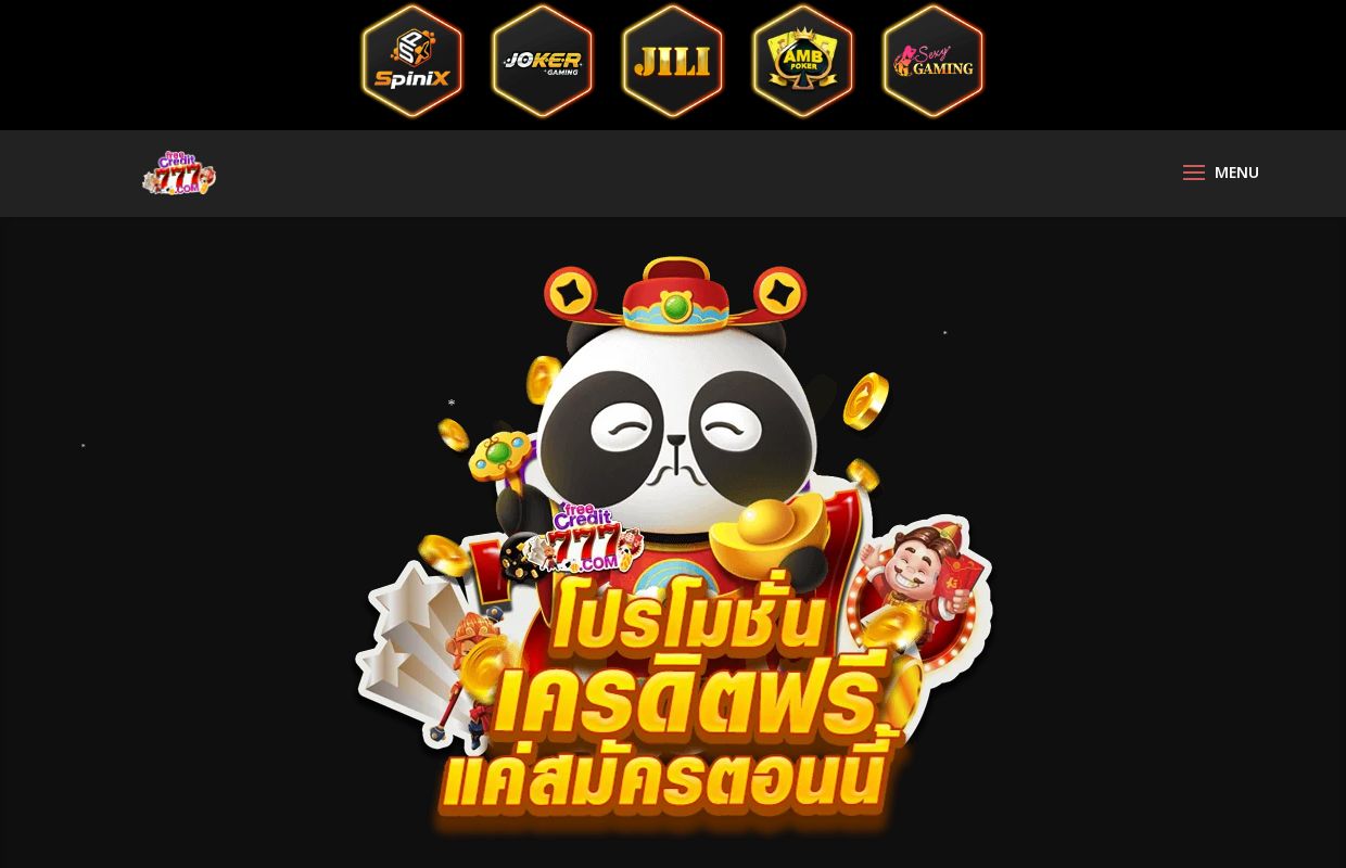 เครดิตฟรี ไม่ต้องฝาก ไม่ต้องแชร์ ไม่มีเงื่อนไข มาแรงล่าสุด 2023 | freecredit777