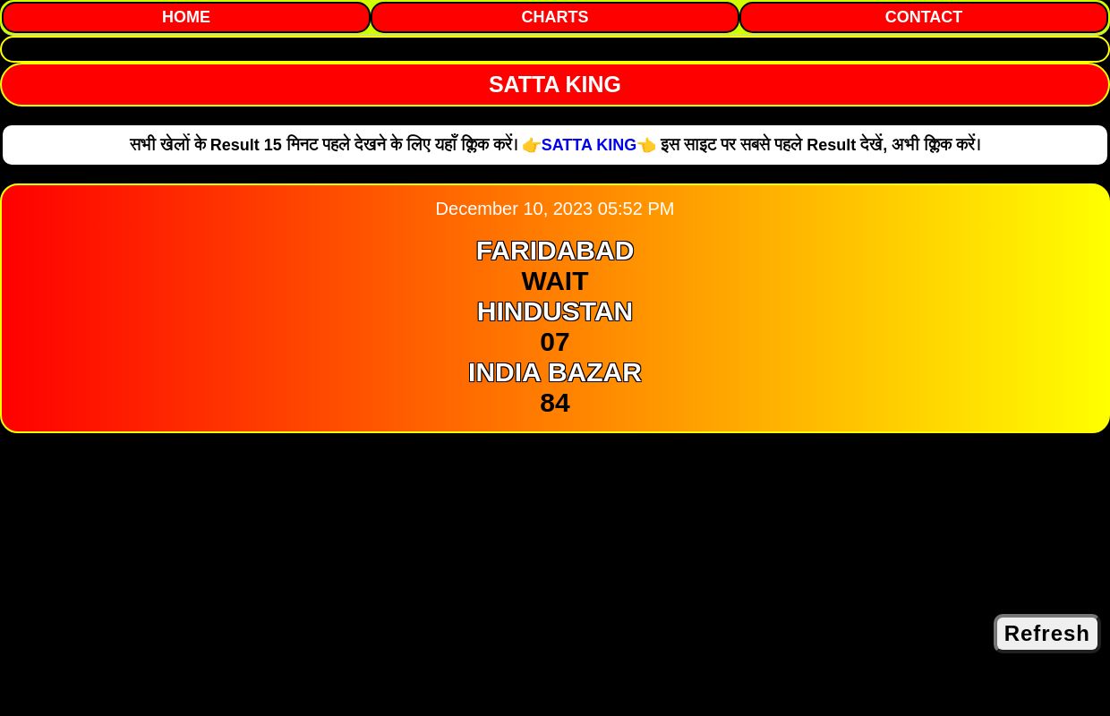 Satta king 2023 | Sattaking | Satta king online | Satta king live | Satta king result
