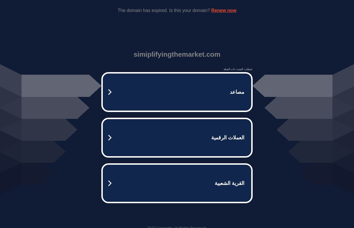 simiplifyingthemarket.com