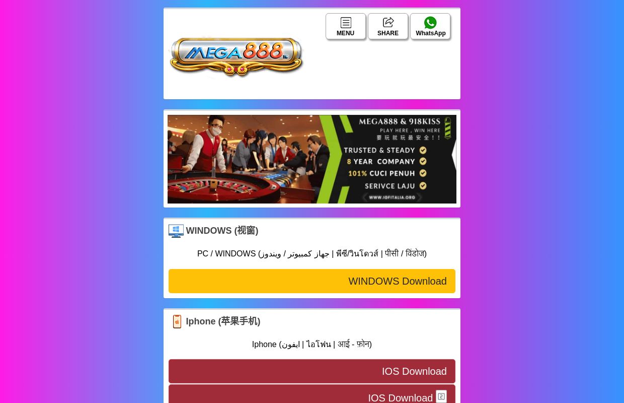 MEGA888 / Mega 888 & Mega88 Original APK Download 2024⚡