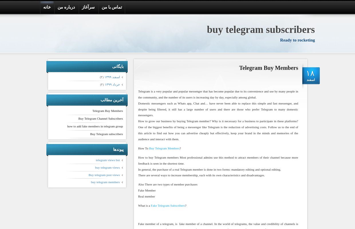 buy telegram subscribers