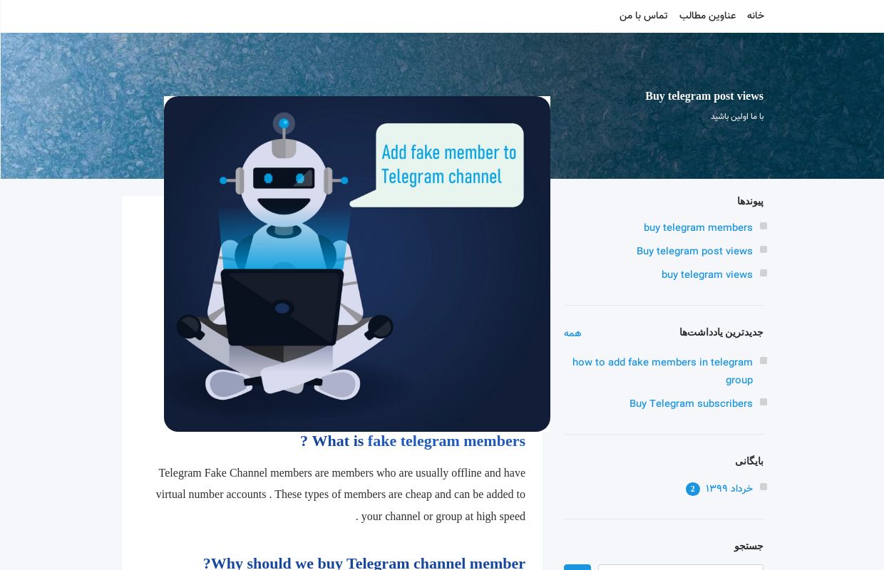Buy telegram post views