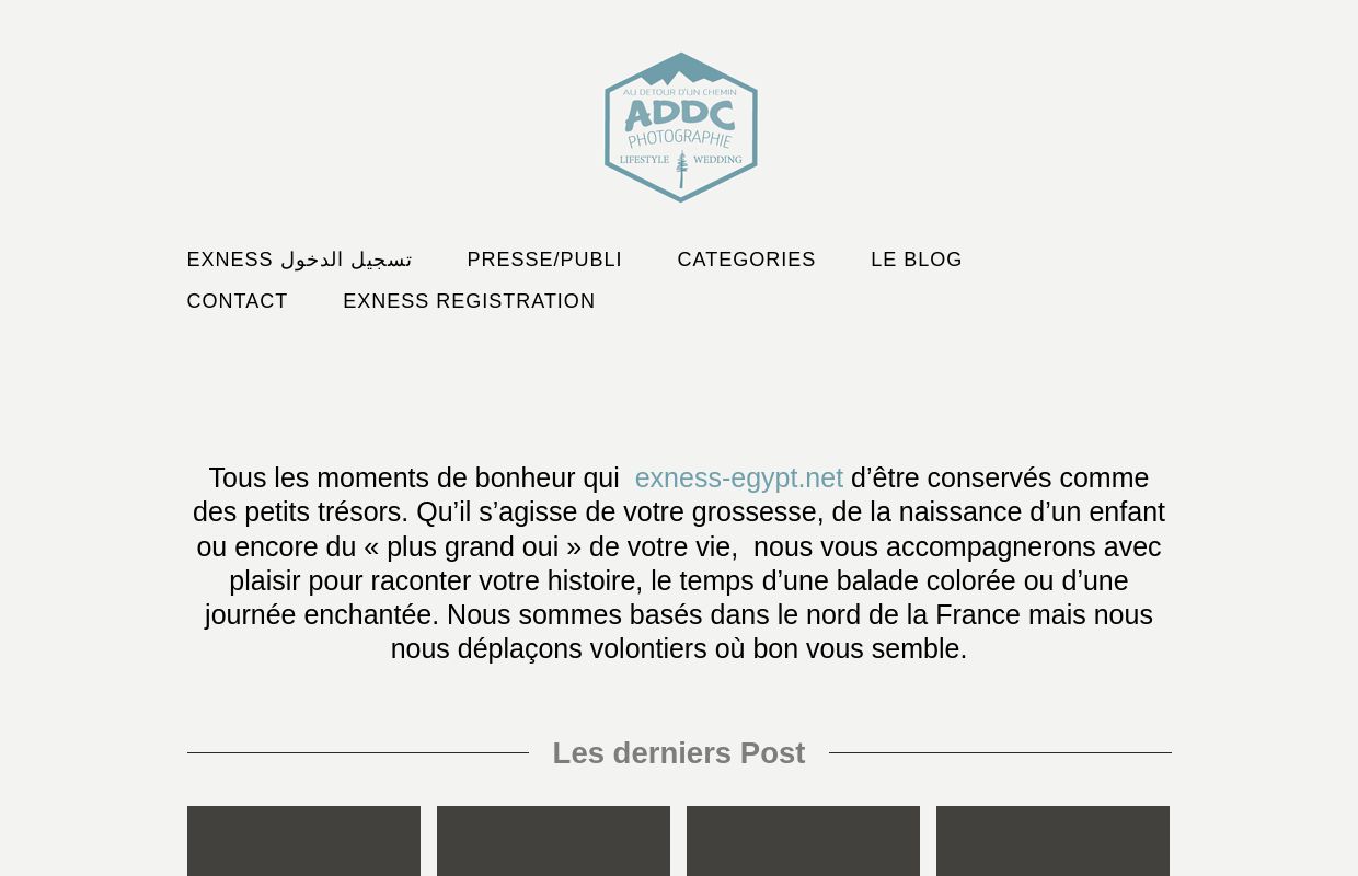 Au Détour d'un Chemin, Photographe Mariage Lifestyle Nord Lille Dunkerque