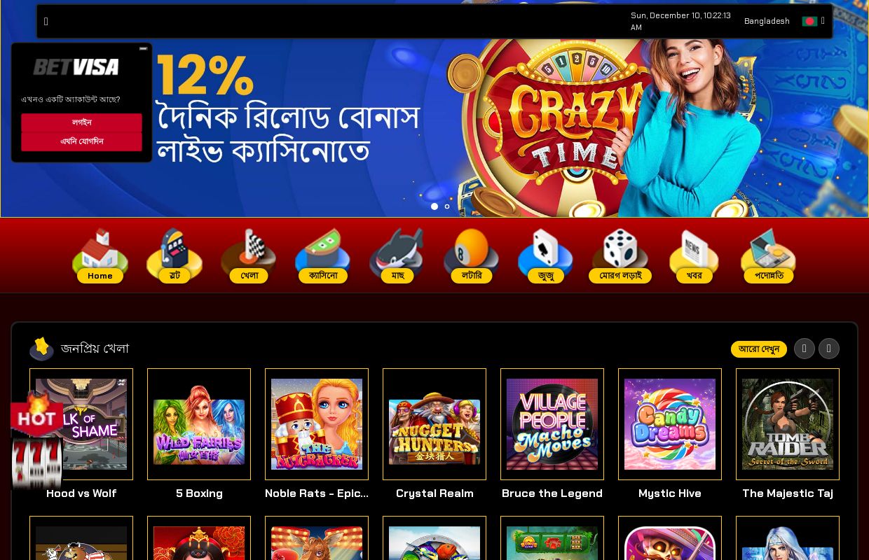 বাংলাদেশ jeetbuzz 88 এবং সহজ বাংলাদেশে ক্যাসিনো