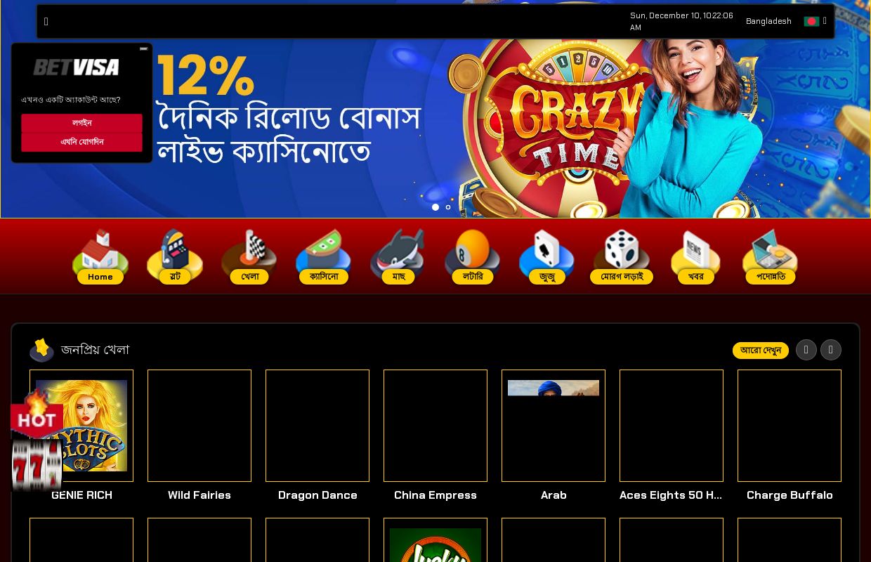 অফার. ক্যাসিনো ক্যাসিনো অনলাইন অনলাইন jeetbuzz 88