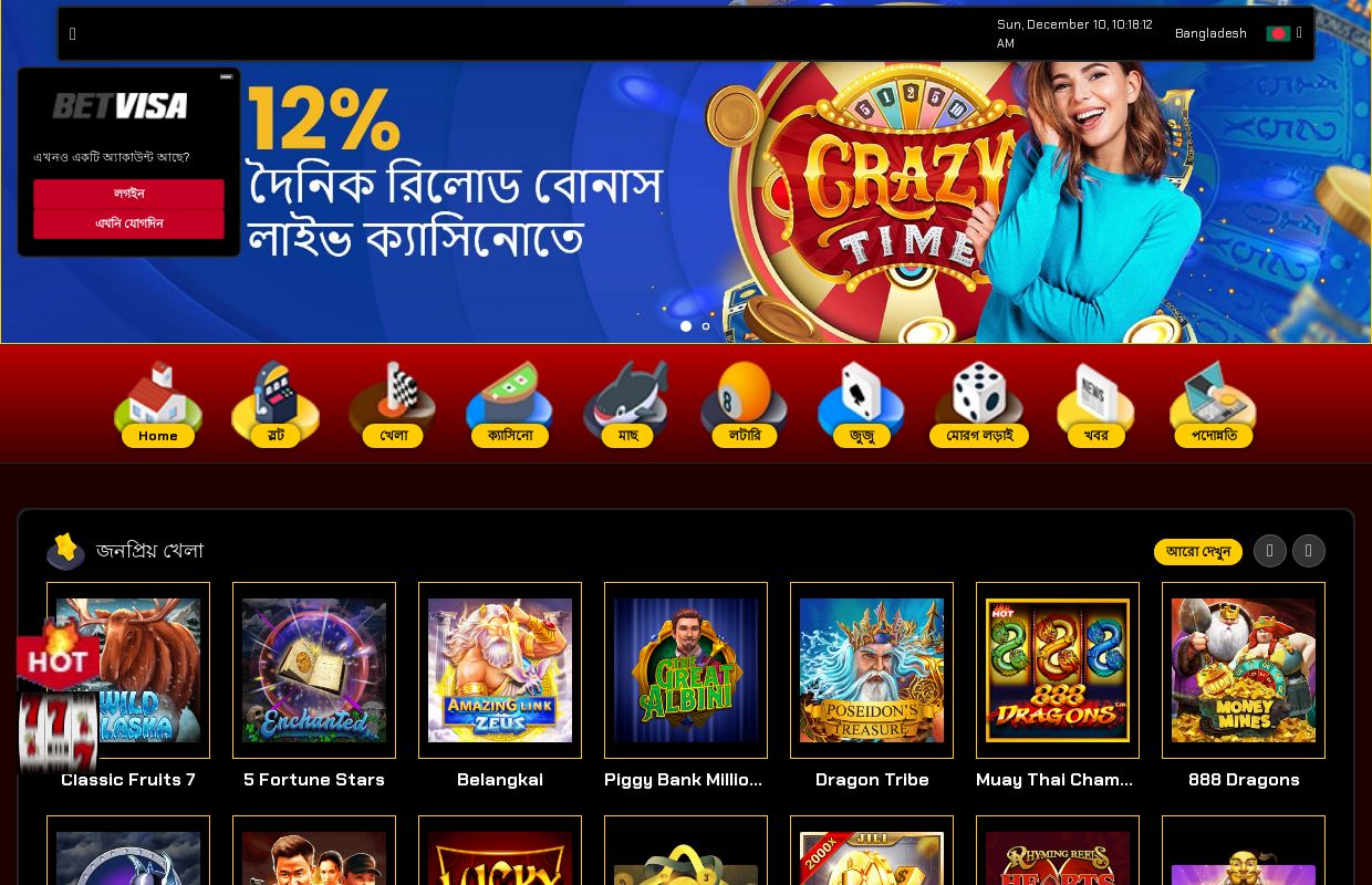 থেকে ক্যাসিনো বাংলাদেশ  jeetbuzz লগইন ক্যাসিনোতে করার ক্যাসিনো