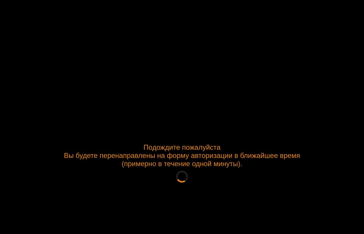 MEGA DARKNET MARKET ССЫЛКА | Мега официальный сайт