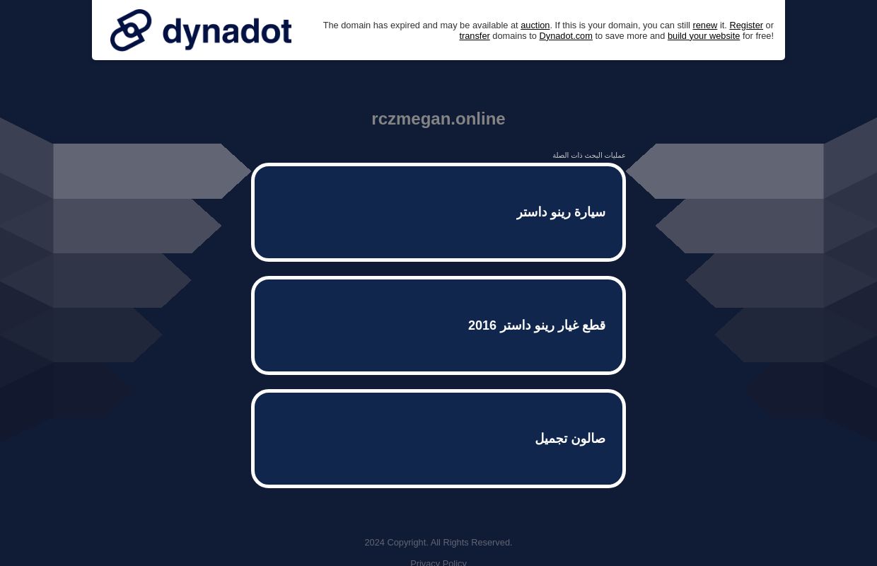 rczmegan.online