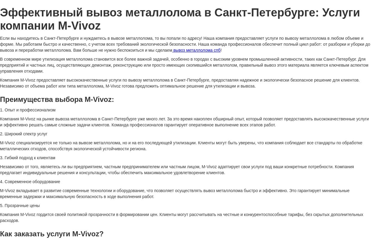 mvivozru