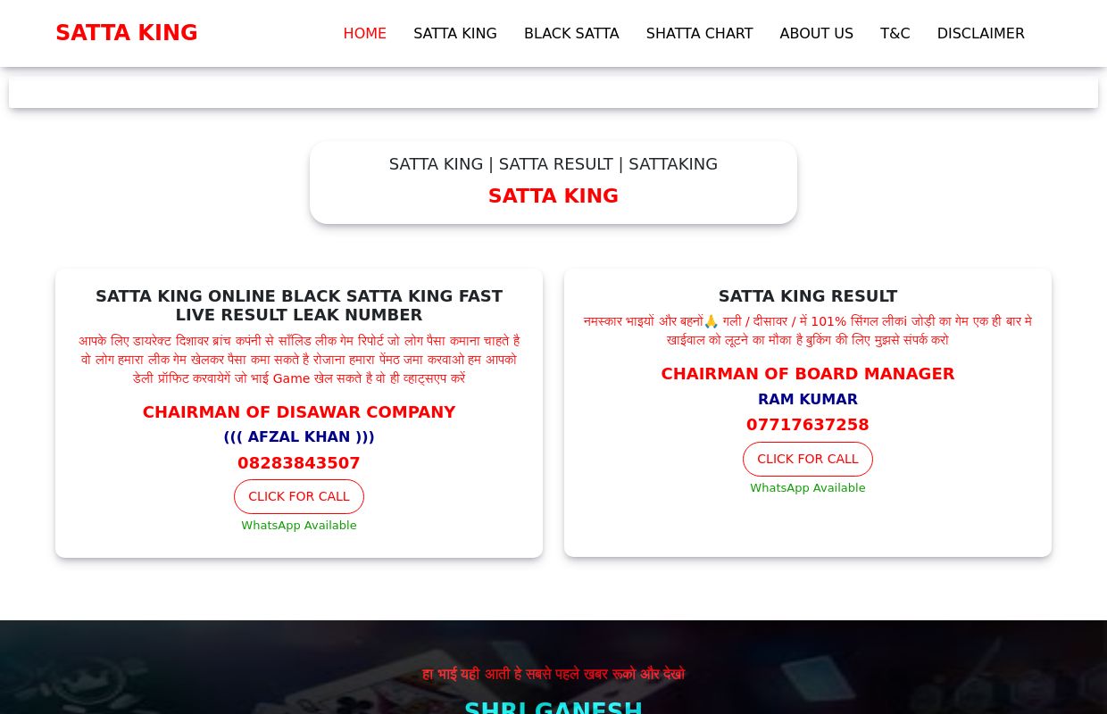 
    Satta king | satta result | sattaking | gali satta | satta king chart
  