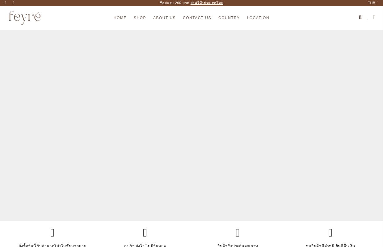 Feyré (เฟียเร่)