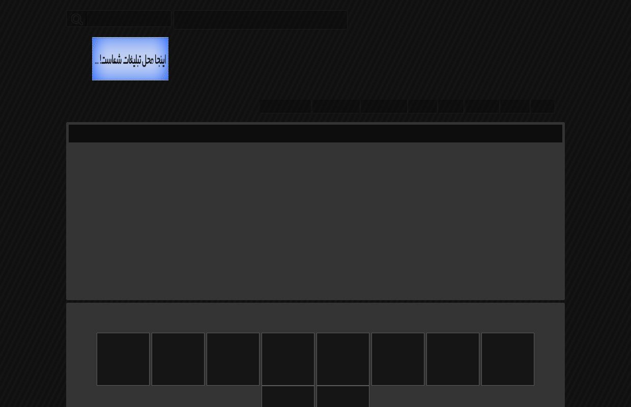 سبلان موزیک | دانلود آهنگ جدید