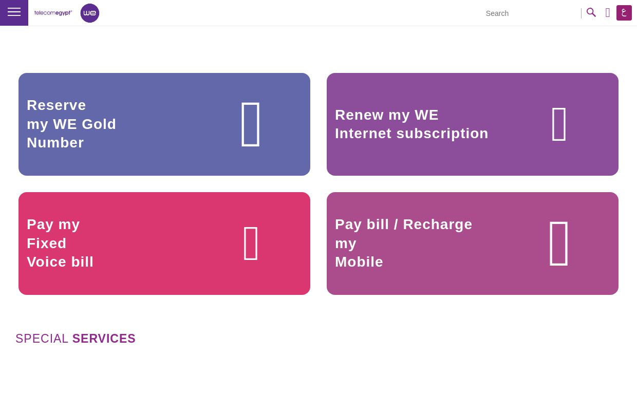 Traffic Quota Control