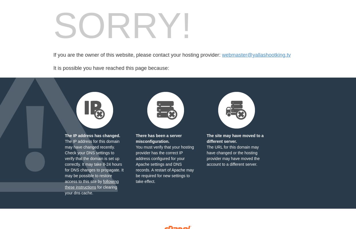 يلا شوت كينج | Yalla Shoot King | بث مباشر اهم مباريات اليوم بدون تقطيع