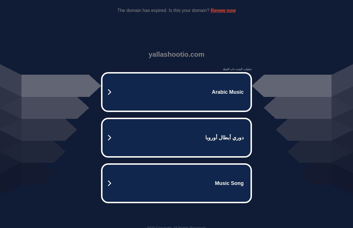 yallashootio.com