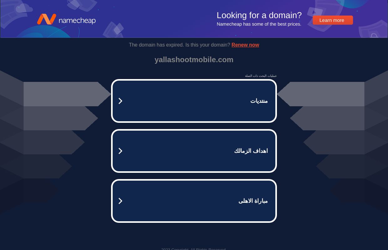 yallashootmobile.com