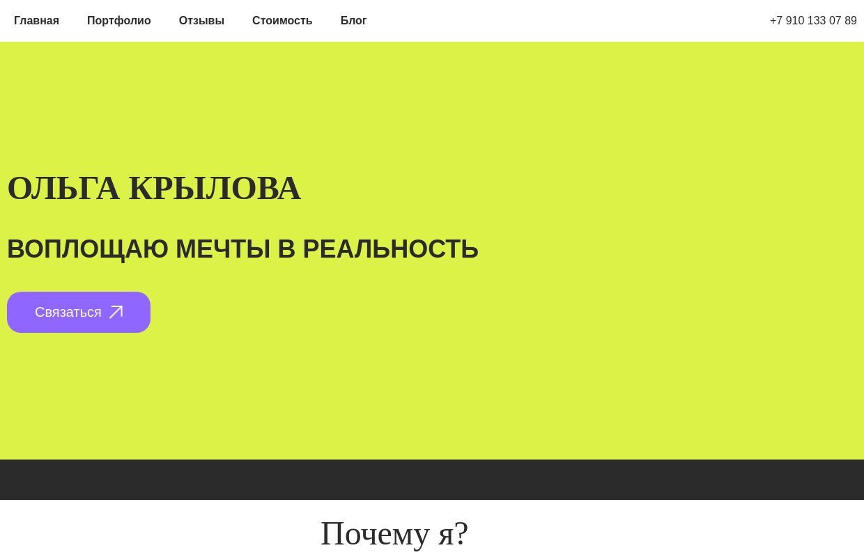 Главная - test