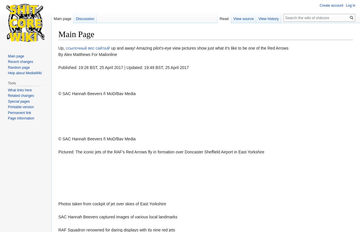 the wiki of shitcore