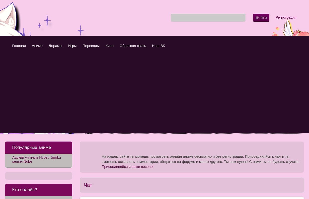 ShinkaDan-Озвучка аниме и дорам