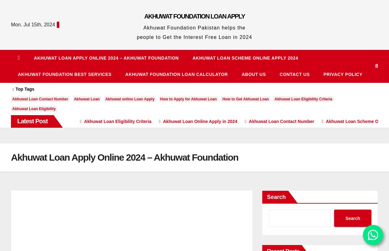 Akhuwat Loan Apply Online - How to Get Akhuwat Foundation Loan