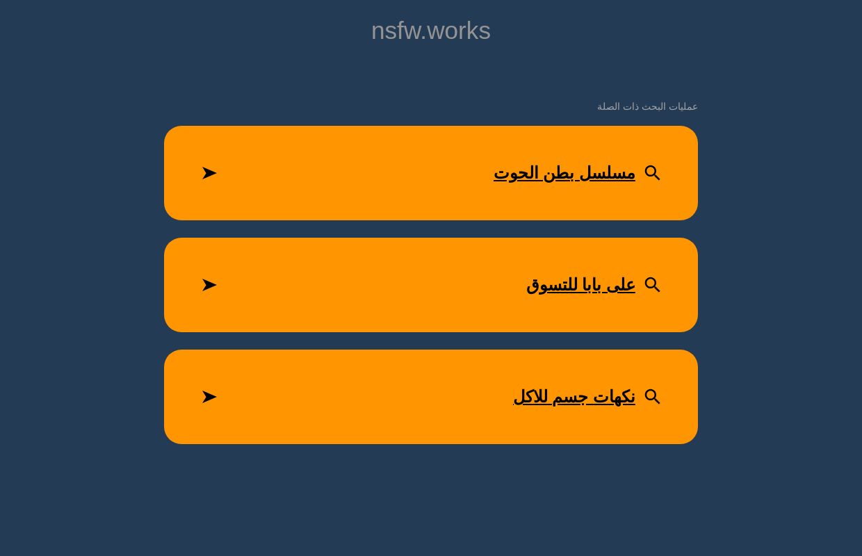 nsfw.works - nsfw المصادر والمعلومات.