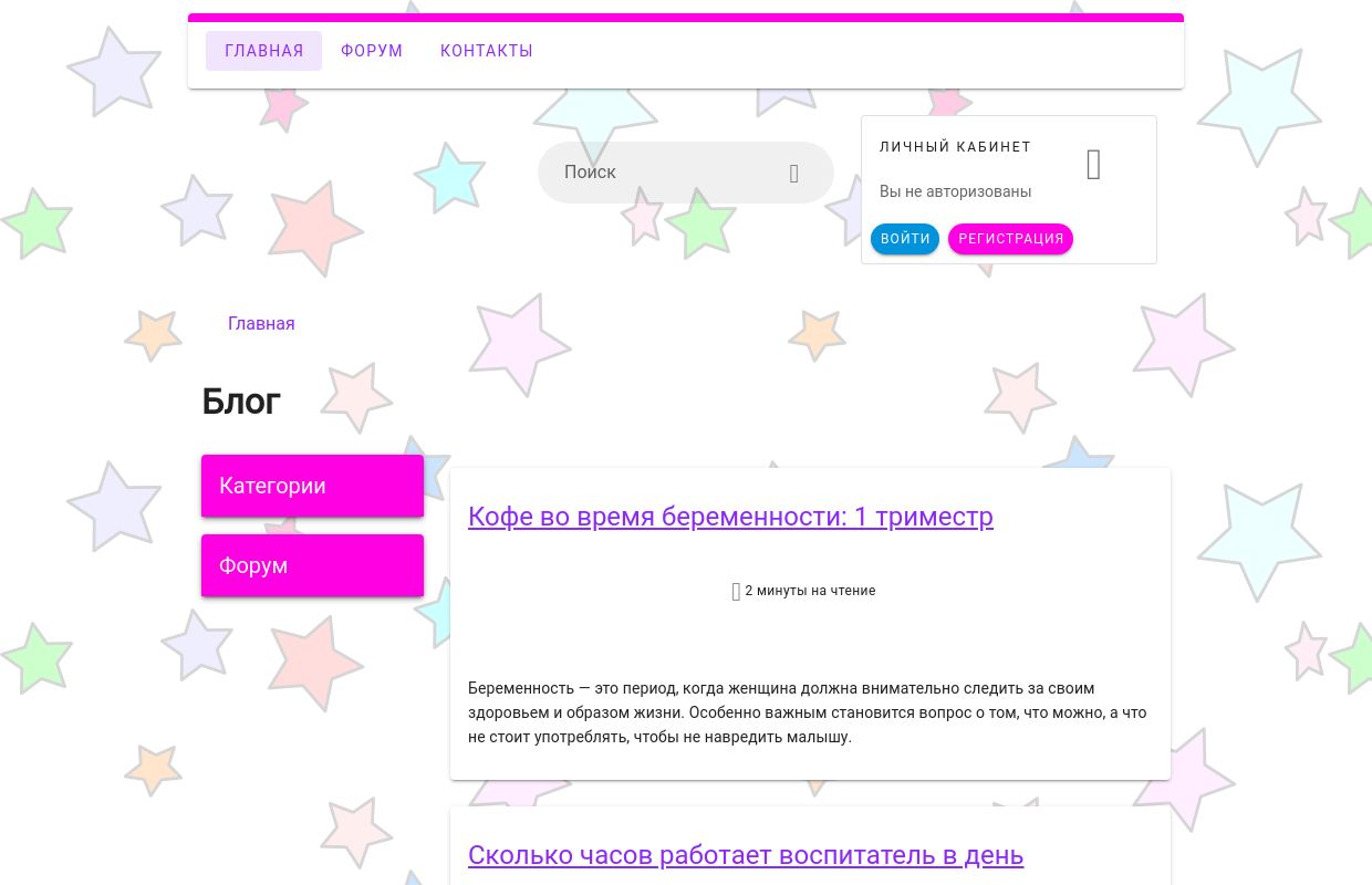 Детский развивающий портал