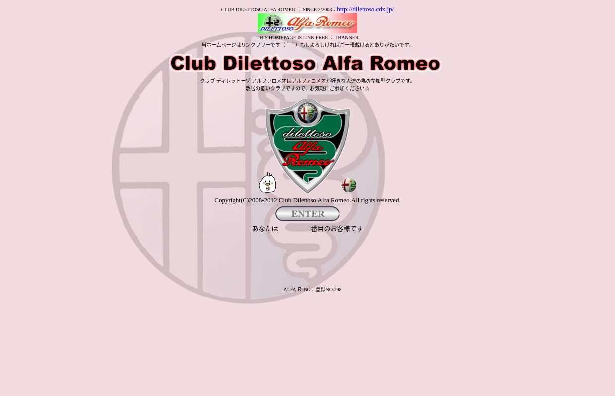 CLUB DILETTOSO ALFA ROMEO