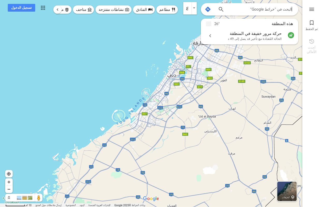 خرائط ‪Google‬‏‏ 