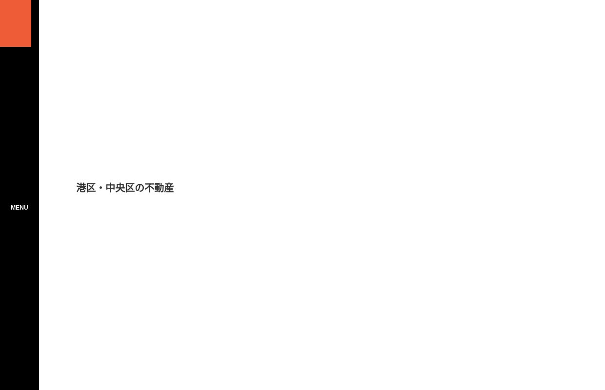 都心の分譲賃貸マンションならお任せ下さい｜分譲賃貸アスシア