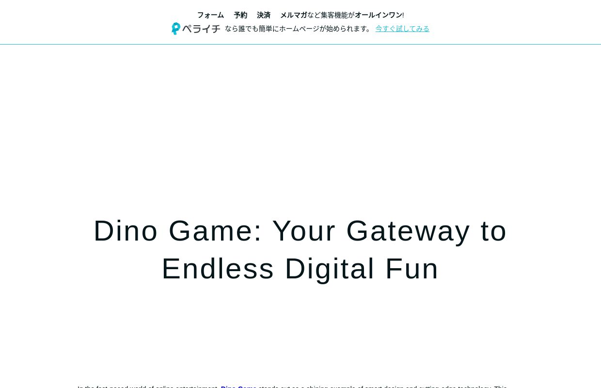 Dino Game App