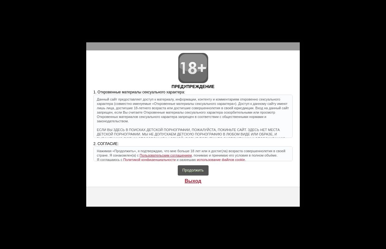 Видеочат с девушками, вебкам №1: онлайн-знакомства, общение и вирт по веб-камере, 18+