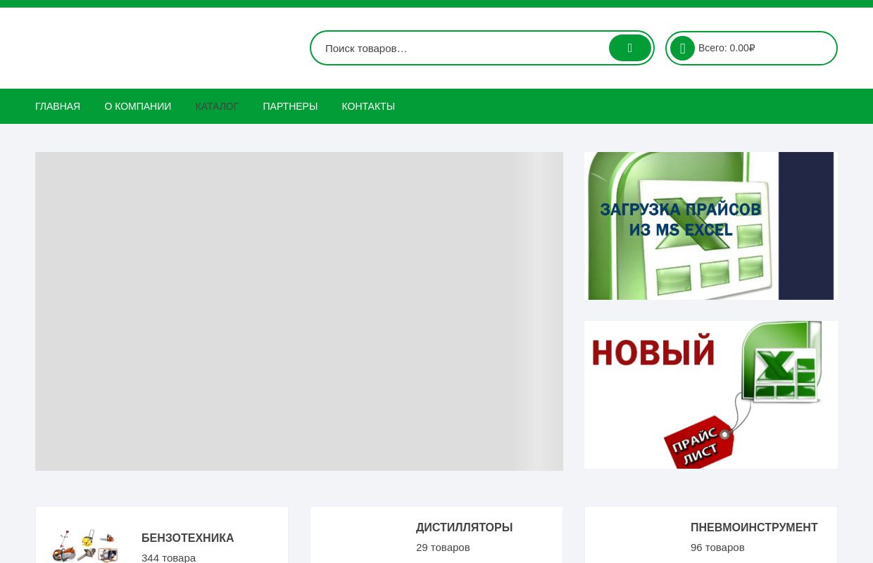 Вднх Пенза