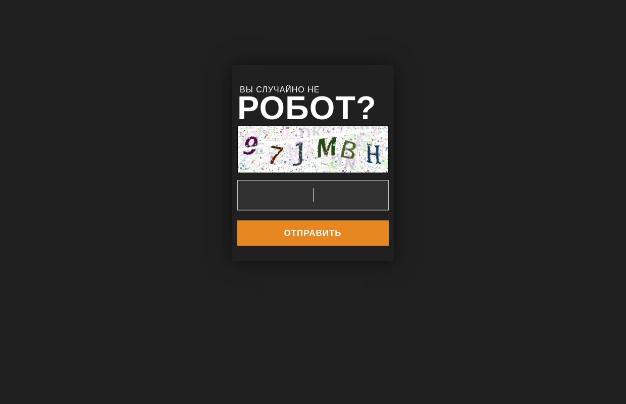 MEGA AT | Страница Авторизации