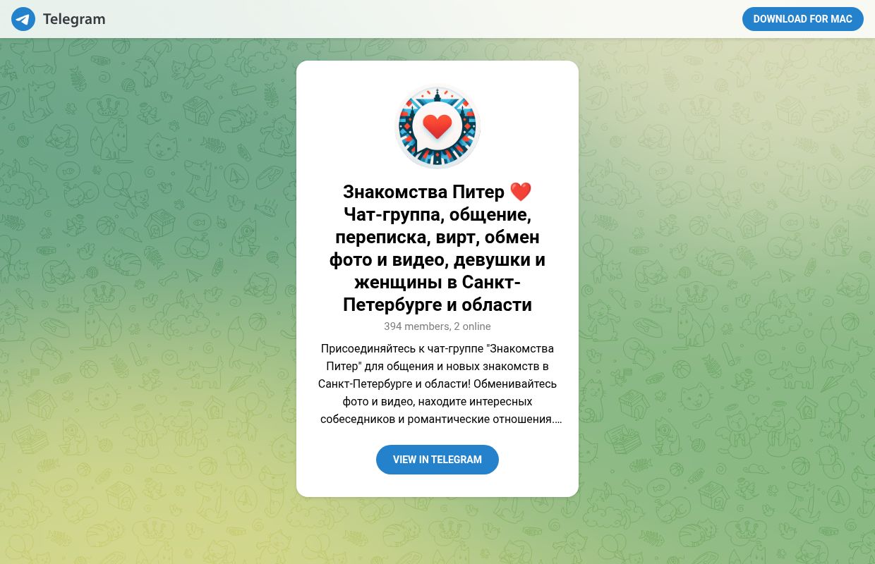Telegram: View @datinginsaintpetersburg