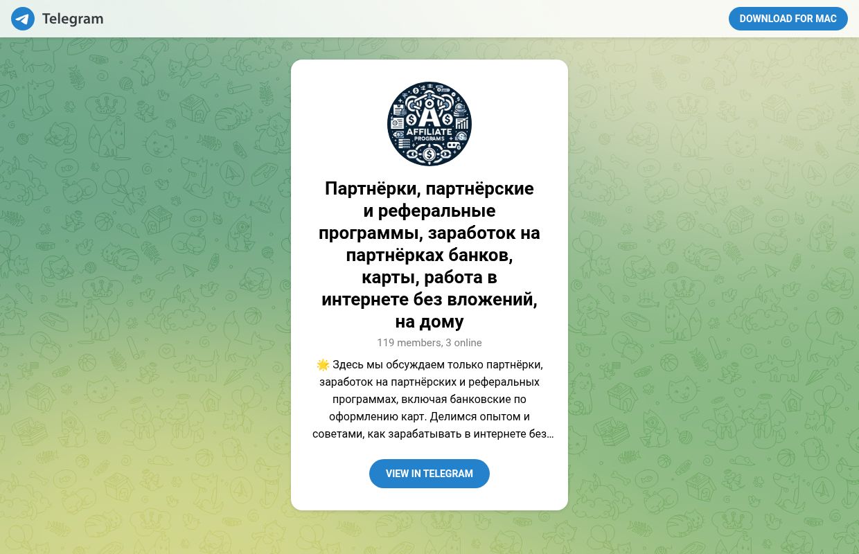 Telegram: View @affiliatereferralprograms