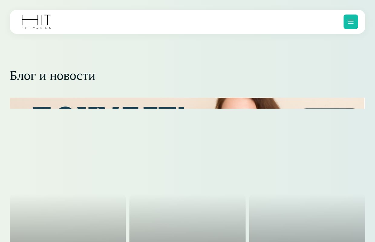 Как питаться чтоб похудеть - lovemobi.ru