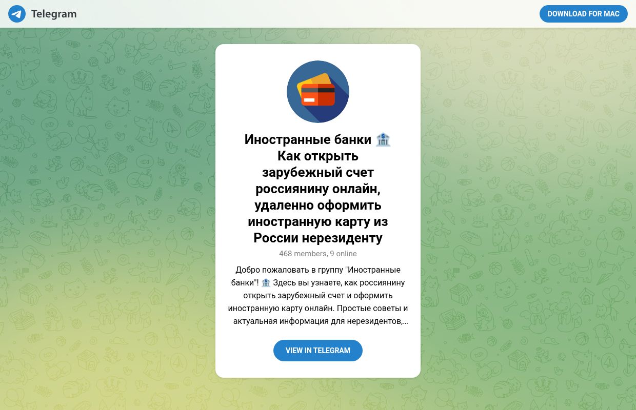 Telegram: View @foreignbanks