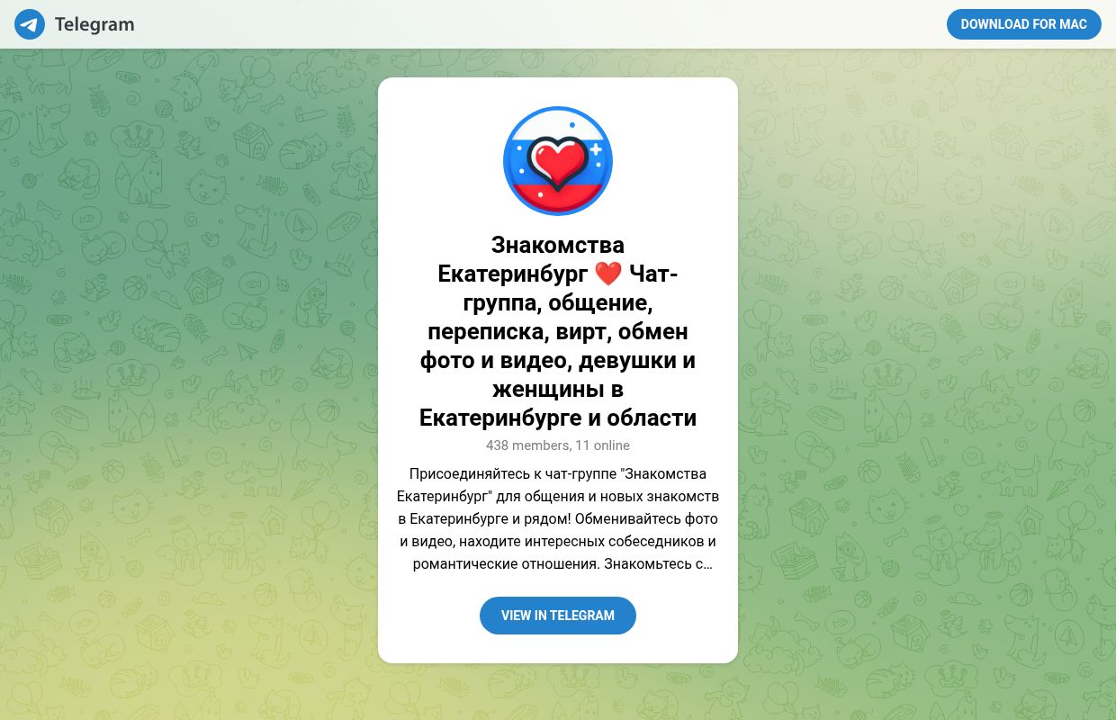 Telegram: View @datingyekaterinburg