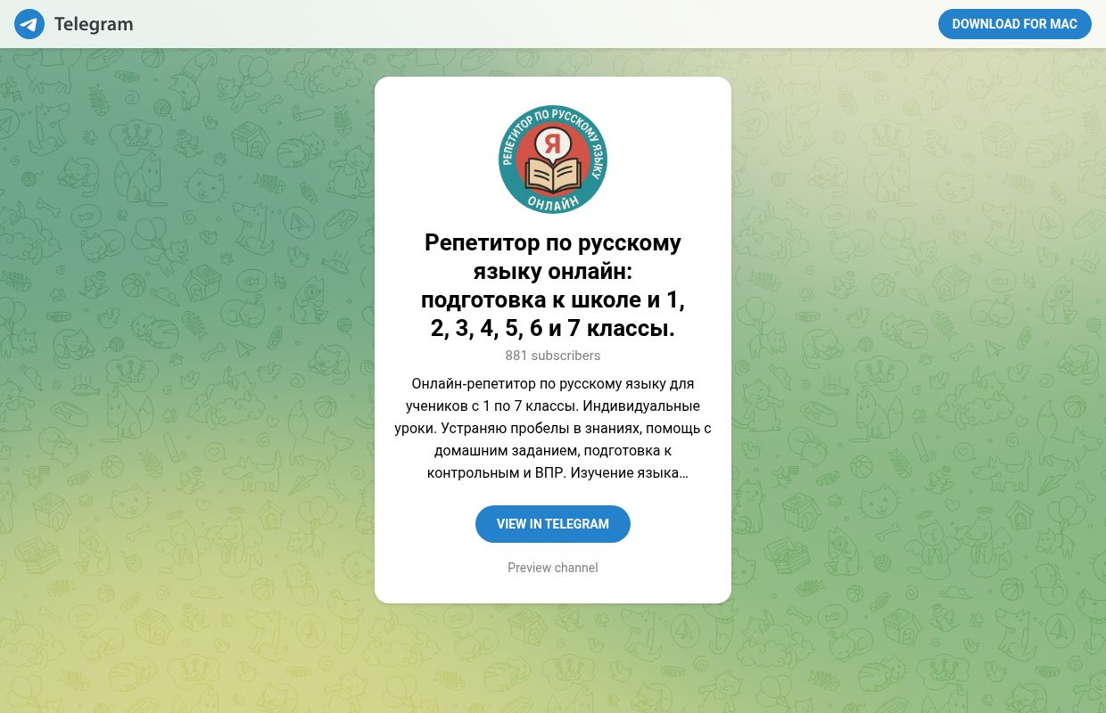 Telegram: View @onlinerussianlanguagetutor