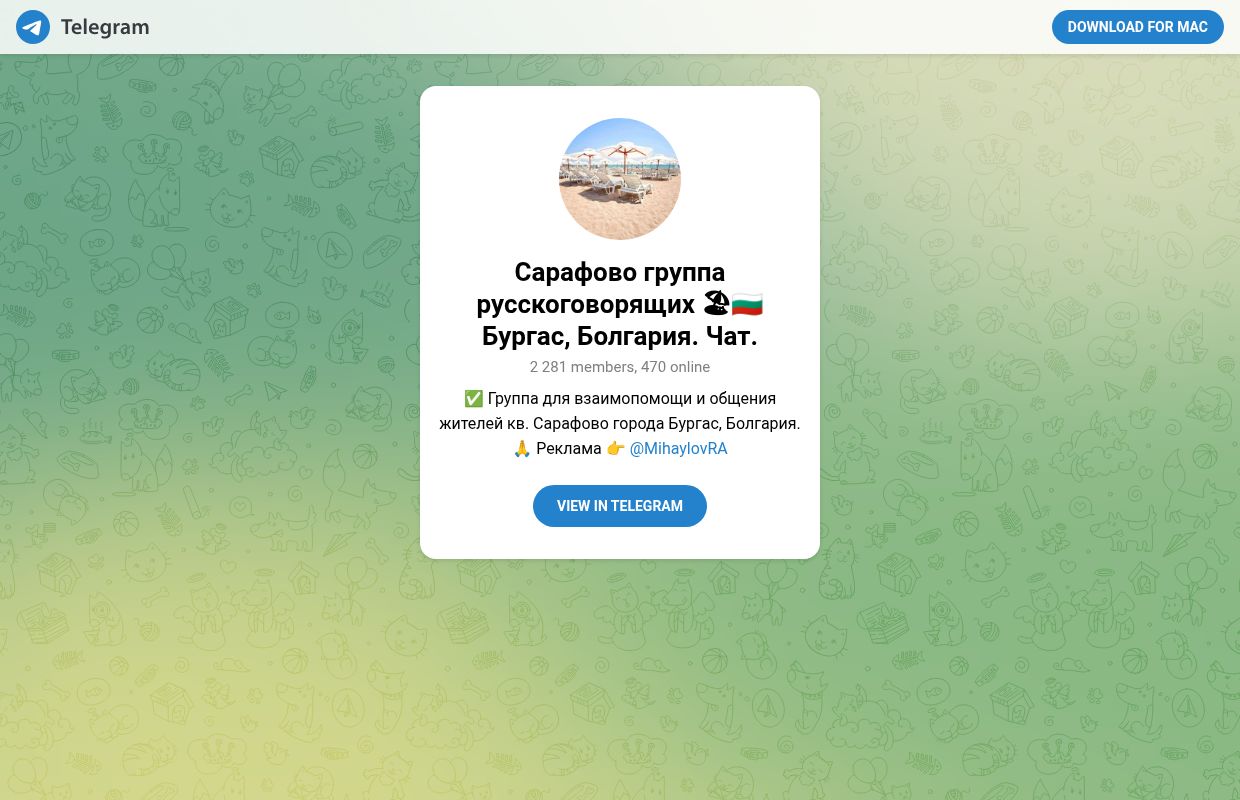 Telegram: View @sarafovo
