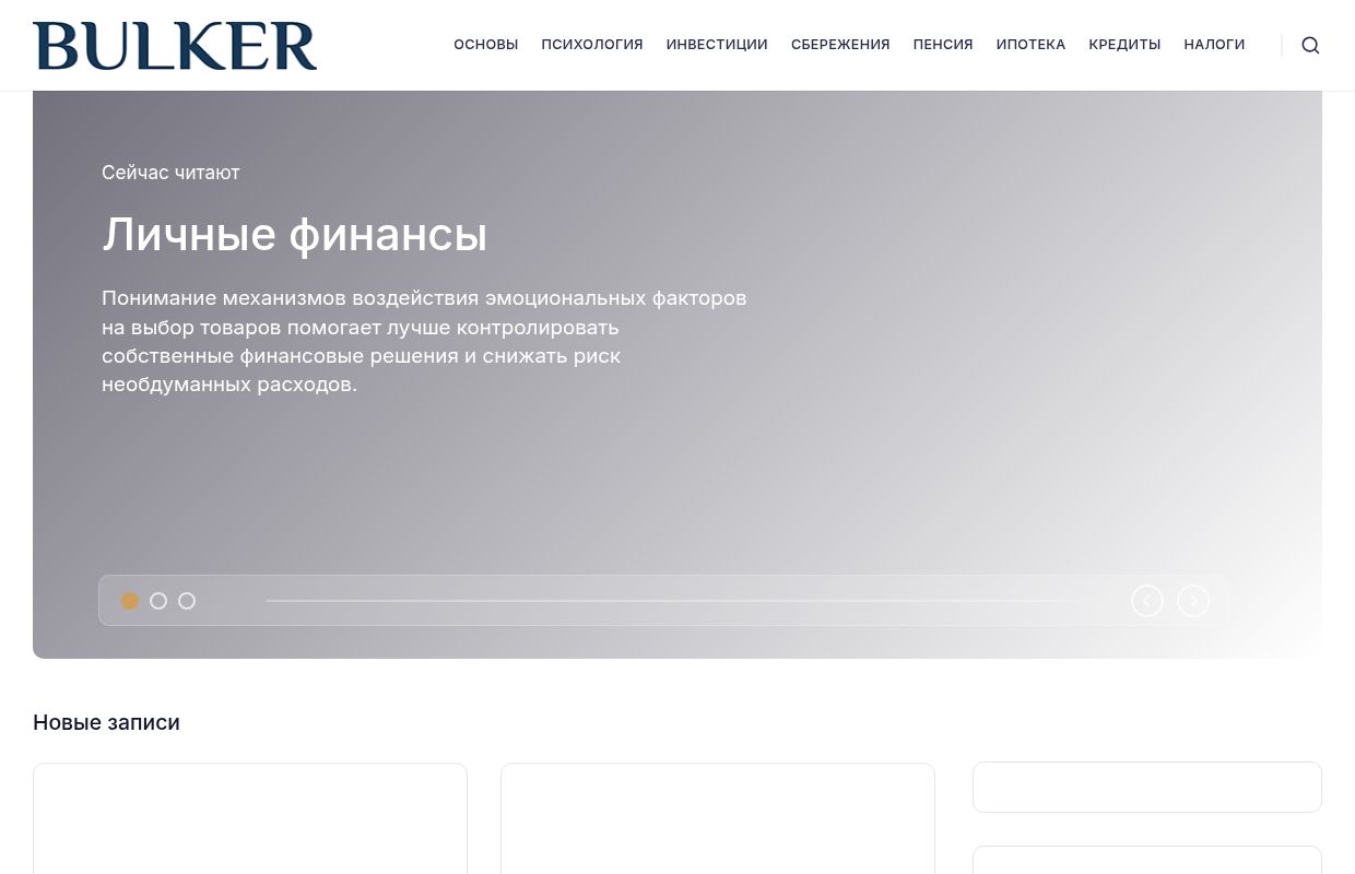 Финансовая грамотность с нуля: учись управлять деньгами - Финансовая грамотность: управляй деньгами уверенно