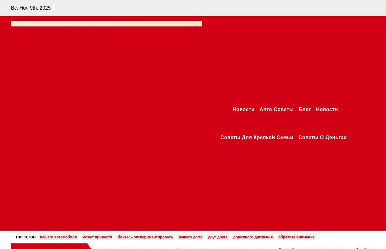 РЕАЛЬНЫЙ СОВЕТ -