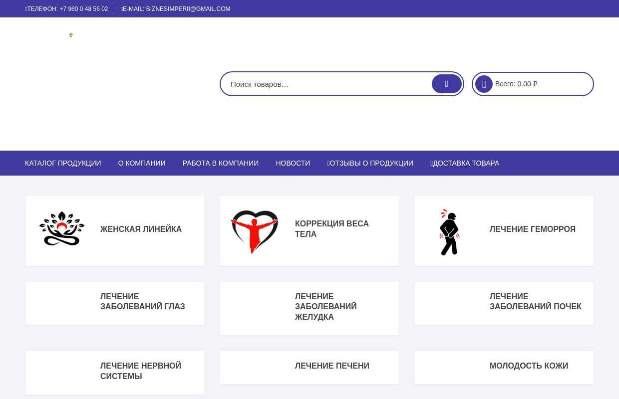 Группа компаний Imperium, город Нур-Султан - Айнекова Турар Калиевна