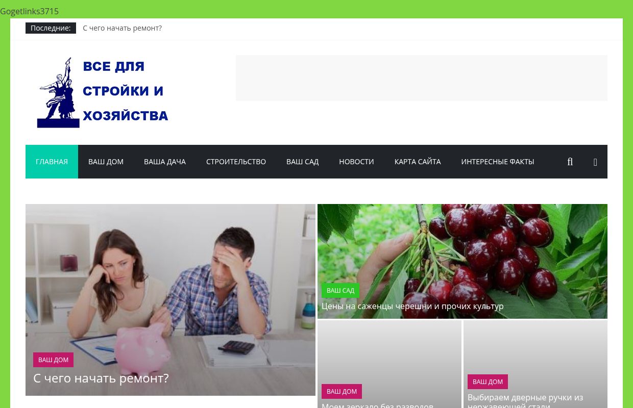 Главная - 4cs.ru