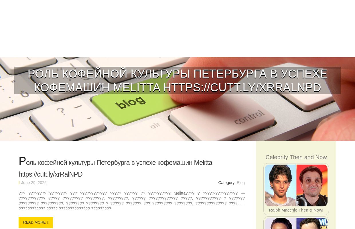 Роль кофейной культуры Петербурга в успехе кофемашин Melitta https://cutt.ly/xrRalNPD - homepage